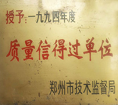 質量單位-活性炭廠家
